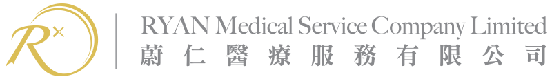 蔚仁醫療服務有限公司 Ryan Medical Service Company Limited